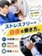 鍵のトラブル対応スタッフ◆コツコツ依頼に応じて平均月収45万円／未経験歓迎／普免のみでOK／7連休可