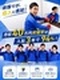 水のサポートスタッフ◆平均月収45万円／未経験入社100％／残業月20h以下／インセン有／連休取得可