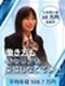 セキュリティスタッフ（屋内中心）◆平均年収508.7万円／賞与3.19ヶ月分／入社祝金10万円支給