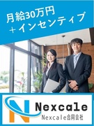キャリアアドバイザー◆月給30万円以上／インセンティブ有／年休125日以上／残業ほぼなし／リモート可1