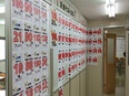 学習塾の講師（教室長候補）◆未経験歓迎／教員免許・経験不問／設立43年目／生徒に寄り添う指導スタイル3