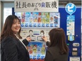 自社デザイナーズ物件の営業◆年休120日以上／残業少なめ・土日休み／賞与年3回／18時前退勤も可2