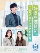 Web・SNSのデザイナー（未経験歓迎）◆新規部署／年休120日／リモート可／残業月10h以下1