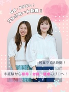 採用・労務・経理のカスタマーサクセス◆完全在宅！残業月10h未満／未経験OK！1