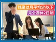 総合職（動画編集・3DCGクリエイター等）◆未経験歓迎／好きからスキルに／育成前提のフルリモ研修あり3