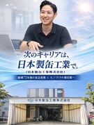 ステンレス製ドラム缶のルート営業◆飛び込み・テレアポなし／年間休日122日／残業は月10時間以内！1