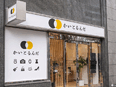 買取専門店『かいとるんだ』の店舗運営◆CM放送／月給35万円以上／毎月インセン／東京エリア限定募集3