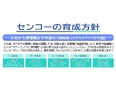 事務（トラックの配車管理）◆未経験歓迎／東証プライム上場G／家賃補助／車通勤可／健康経営優良法人認定3