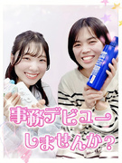 調剤事務◆エステ無料／副業OK／残業ほぼナシ／賞与3.6ヶ月／コスメ制度／ユーキャン補助／時短勤務可1