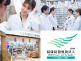 調剤事務◆エステ無料／副業OK／残業ほぼナシ／賞与3.6ヶ月／コスメ制度／ユーキャン補助／時短勤務可2