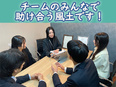 リスクコンサルタント（家賃の入金管理）◆基本土日祝休み／借上社宅制度あり／昨年度賞与3～5ヶ月分支給2