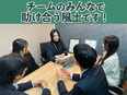 事務スタッフ（家賃の入金管理）◆基本土日祝休み／年休120日／昨年度賞与3～5ヶ月分／借上社宅制度有2