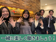 事務スタッフ（家賃の入金管理）◆基本土日祝休み／年休120日／昨年度賞与3～5ヶ月分／借上社宅制度有3