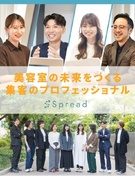 Web集客プランナー◆マーケティングのスキルが身につく／リピート率90％以上／土日祝休／転勤なし1