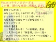 ITエンジニア◆年間休日125日／リモートあり／残業ほぼなし／食事補助あり／入社初日から有給付与！3
