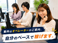 鍵のフィールドサービススタッフ◆未経験歓迎／平均月収45万円／受講料無料の「鍵の学校」有／7連休も可2