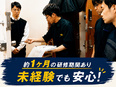 鍵のフィールドサービススタッフ◆未経験歓迎／平均月収45万円／受講料無料の「鍵の学校」有／7連休も可3