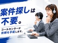 鍵のトラブル対応スタッフ◆コツコツ依頼に応じて平均月収45万円／普免のみでOK／残業少なめ／7連休可3