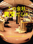 Webエンジニア◆年休130日／定着率90%以上／還元率最大88%／案件完全選択制／残業少／副業OK1