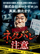PG◆最大還元率88%／年休130日／平均残業10h／フルリモート可／副業可／土日祝休み1