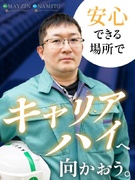 施工管理◆月給47万円～／初年度年収700万円以上の実績あり／年休125日／土日祝休み／賞与年3回1