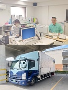 運行管理（ドライバーへの配送指示）◆未経験歓迎／物流特化の成長企業／将来の幹部候補／月給30万円以上1