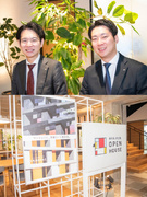 太陽光事業の営業職（未経験歓迎）◆上場グループの新規事業／新規開拓・飛び込みなし／年間休日125日1