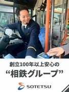 路線バス運転士◆普通免許のみで応募OK／残業ほぼなし／賞与4ヶ月分／毎年昇給／有休取得率ほぼ100％1