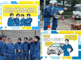 工事の立会スタッフ◆『東京電力』が得意先／電気設備を守る仕事／残業月平均5h／賞与4ヶ月分／手当充実2