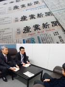 広告営業（未経験歓迎）◆特集企画・記事執筆も可／創刊90年の業界専門紙／基本土日祝休み／残業ほぼなし1