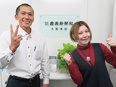 広告営業（未経験歓迎）◆特集企画・記事執筆も可／創刊90年の業界専門紙／基本土日祝休み／残業ほぼなし2