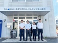 地盤調査の提案営業（未経験歓迎）◆東証スタンダード上場G／街のランドマークやテーマパークなど実績豊富2