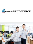 清掃業務の現場リーダー◆トヨタ自動車本社勤務／土日休み／年間休日120日／昨年度賞与4.6ヶ月分1