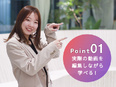 SNSマーケター（未経験歓迎）◆SNS総フォロワー数250万人超のクリエイターチーム／リモート可能2