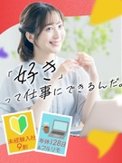 Webデザイナー（未経験歓迎）◆アニメ・ゲーム案件／リモート可／年休128日／AIスキル＆動画編集も1