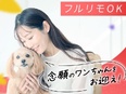 Webデザイナー（未経験歓迎）◆アニメ・ゲーム案件／リモート可／年休128日／AIスキル＆動画編集も2