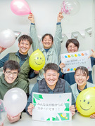 施工管理◆土日祝休み／賞与年3回／年休127日／残業ほぼナシ／副業相談OK／リモートワーク実績あり！1