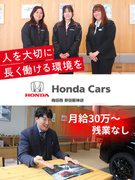 完全反響営業（未経験歓迎）◆残業なし／有休取得率100％／5連休可／平均年収700万円以上1