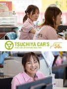 事務スタッフ（未経験歓迎）◆創業57周年の地域密着企業／有給取得率90％／基本17時半退社1