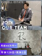 買取再販営業（未経験歓迎）◆月給40万円以上／年収1000万円～3000万円も可能／年間休日128日1