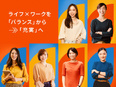 事務アシスタント◆顧客の労務・経理業務などを担当／フルリモート＆フレックス勤務／残業月平均15h2