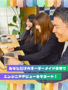 インフラエンジニア◆運用・監視から設計構築へ／クラウドにも挑戦可／リモートあり／残業ほぼなし1