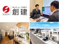 分譲住宅の営業（完全反響）◆未経験から売上トップになった先輩も！／月給42万円～／年収1000万円可3