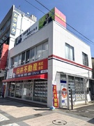 不動産営業（未経験歓迎）◆横須賀・三浦エリア／完全反響／残業ゼロ／完休2日／季節ごとの大型連休あり1
