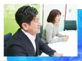 不動産の提案営業（未経験歓迎）◆年休130日／土日祝休み／10連休有／毎月インセンで月収50万可能2