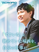 街づくりマネジメント◆未経験OK／年休122日・土日祝休み／残業20h以下／月給29.5万円～も可！1