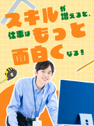 CAD事務◆月給29万円以上も可／土日祝休／Web面接1回／大手グループの安定基盤／年間休日122日1