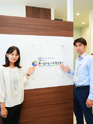 不動産仲介営業◆年収1200万円を超える社員も多数／残業月16時間ほど／平均年収810万円1