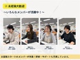 コールセンター管理◆年収600万円可！／昇給年4回／賞与年2回／残業月8h程度／4年連続増収増益3