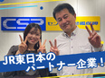 セキュリティスタッフ（屋内中心）◆岡田准一さんのCMが話題／賞与3.19ヶ月分／入社祝金10万円支給3